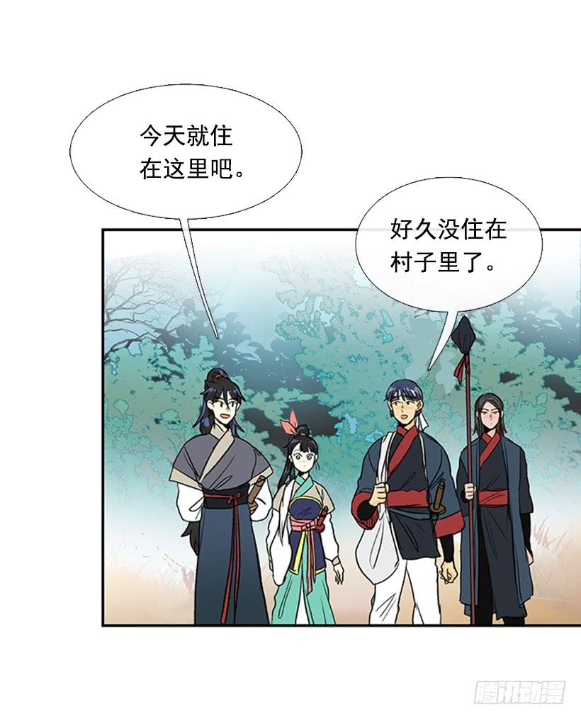 亭仙村31