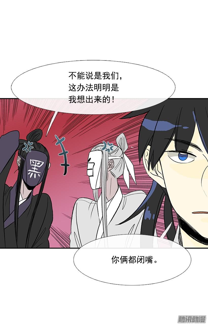 藏身之处5