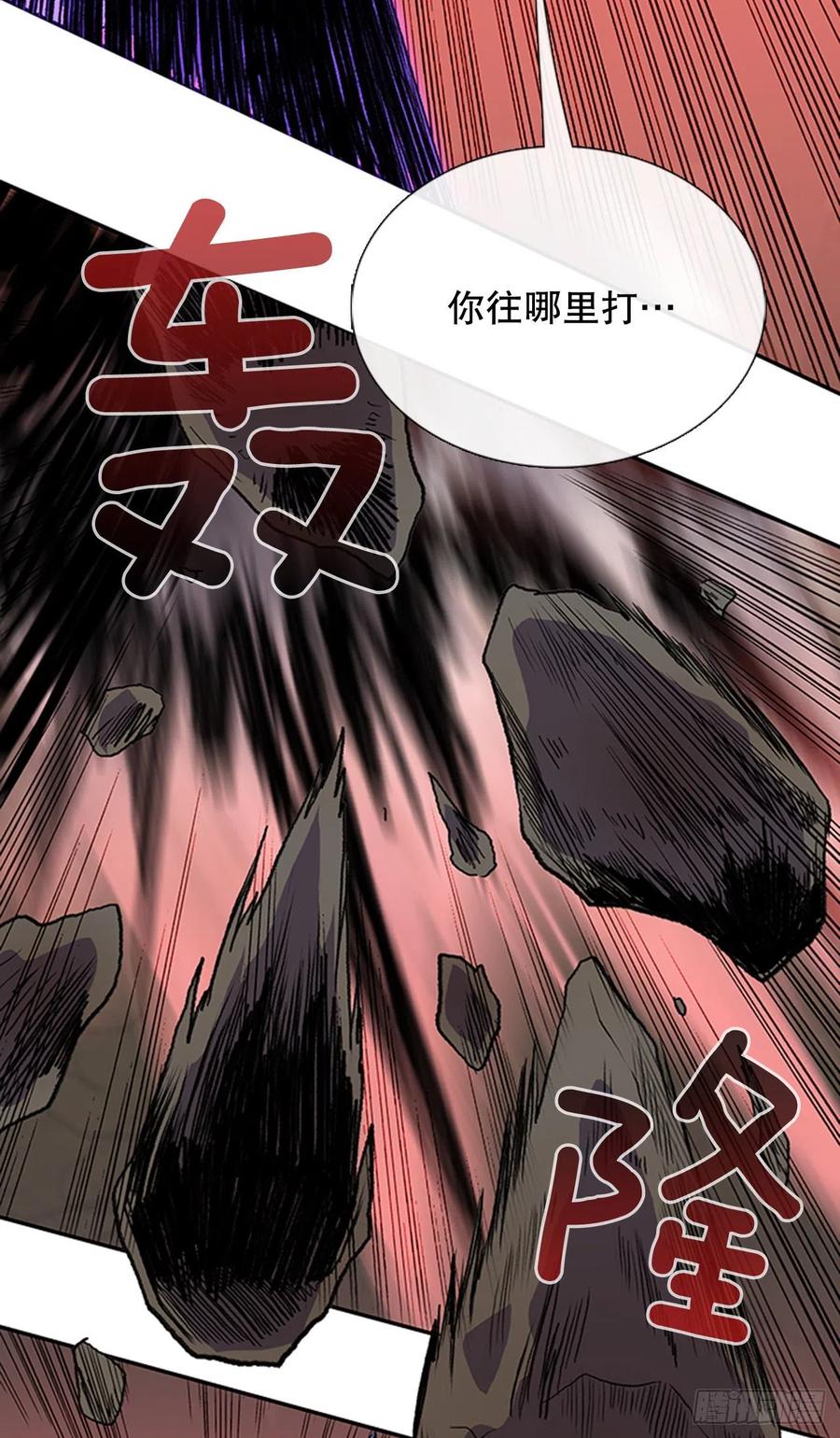 天魔降临（1）15