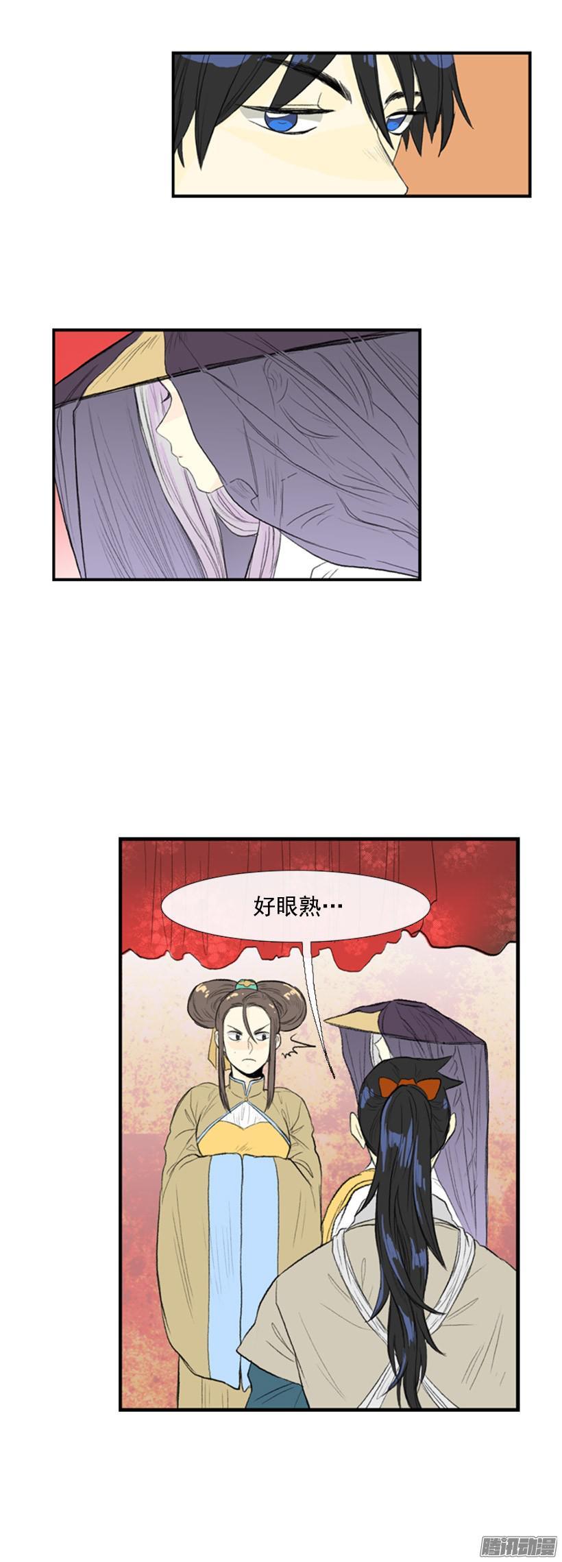 眼熟的客人11