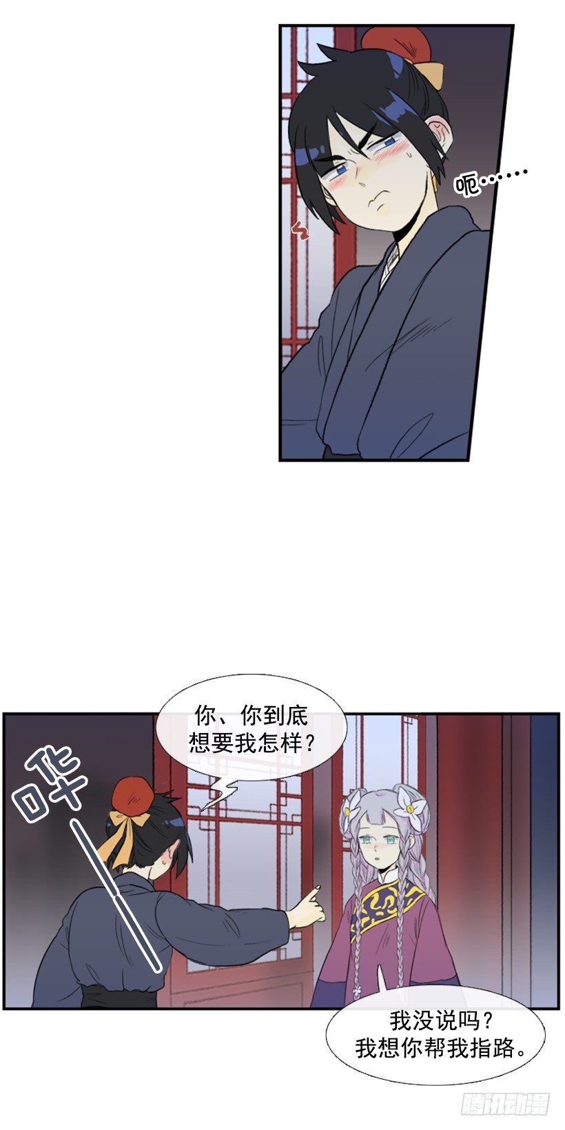 等候8