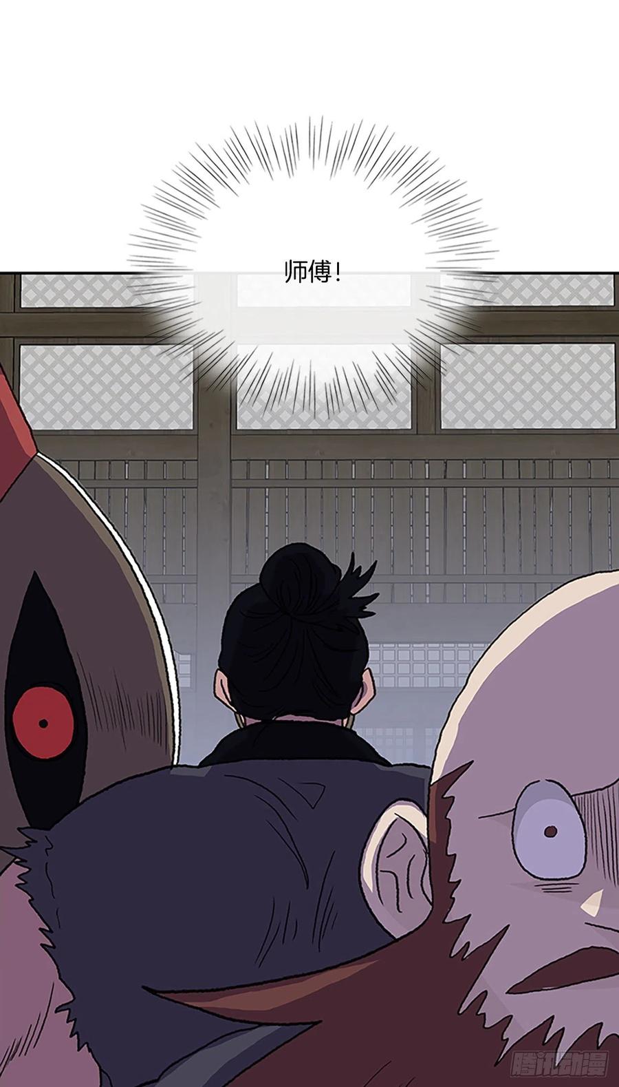 416.紫黑魔虫（1）25