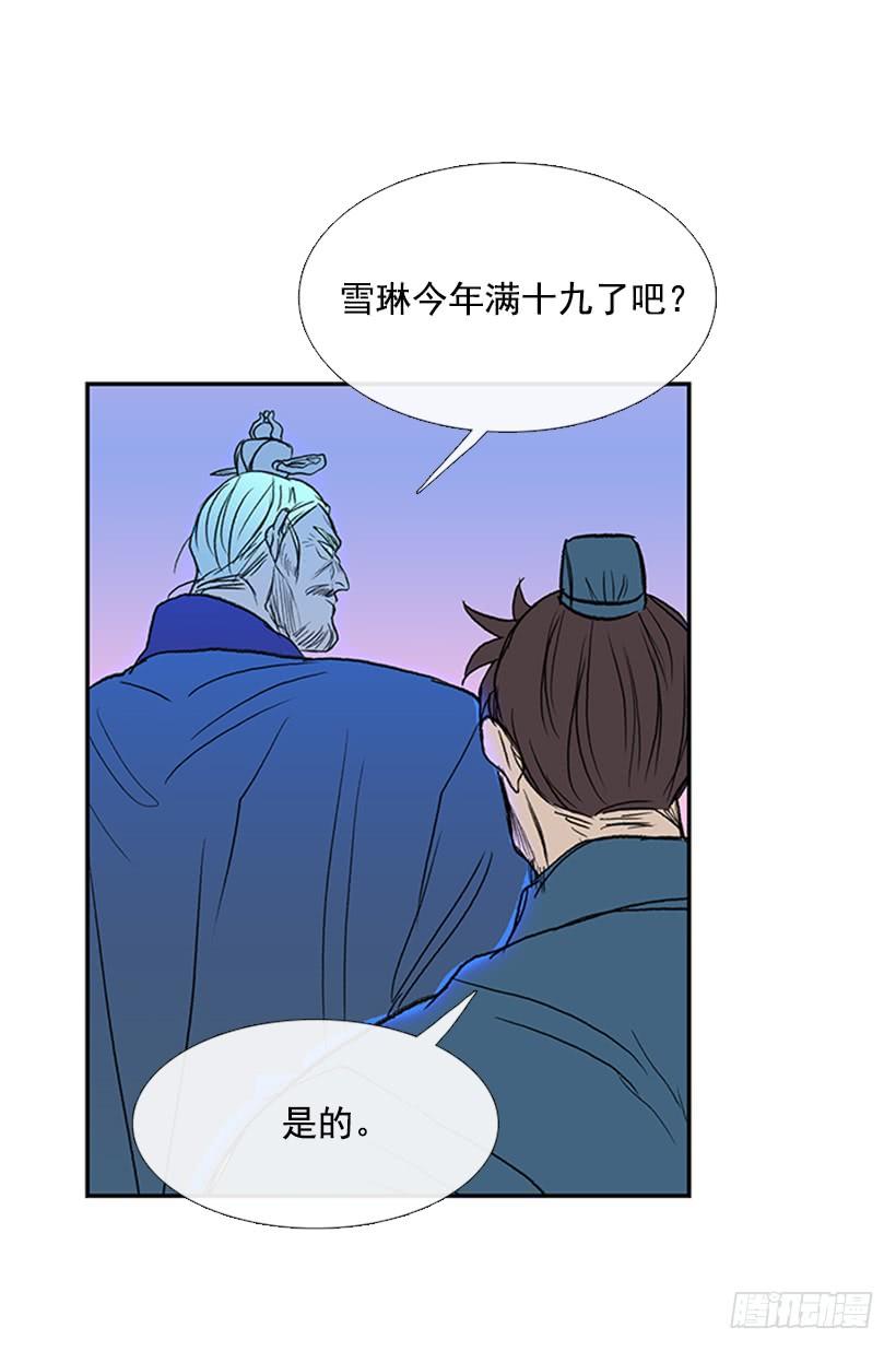 挫败2