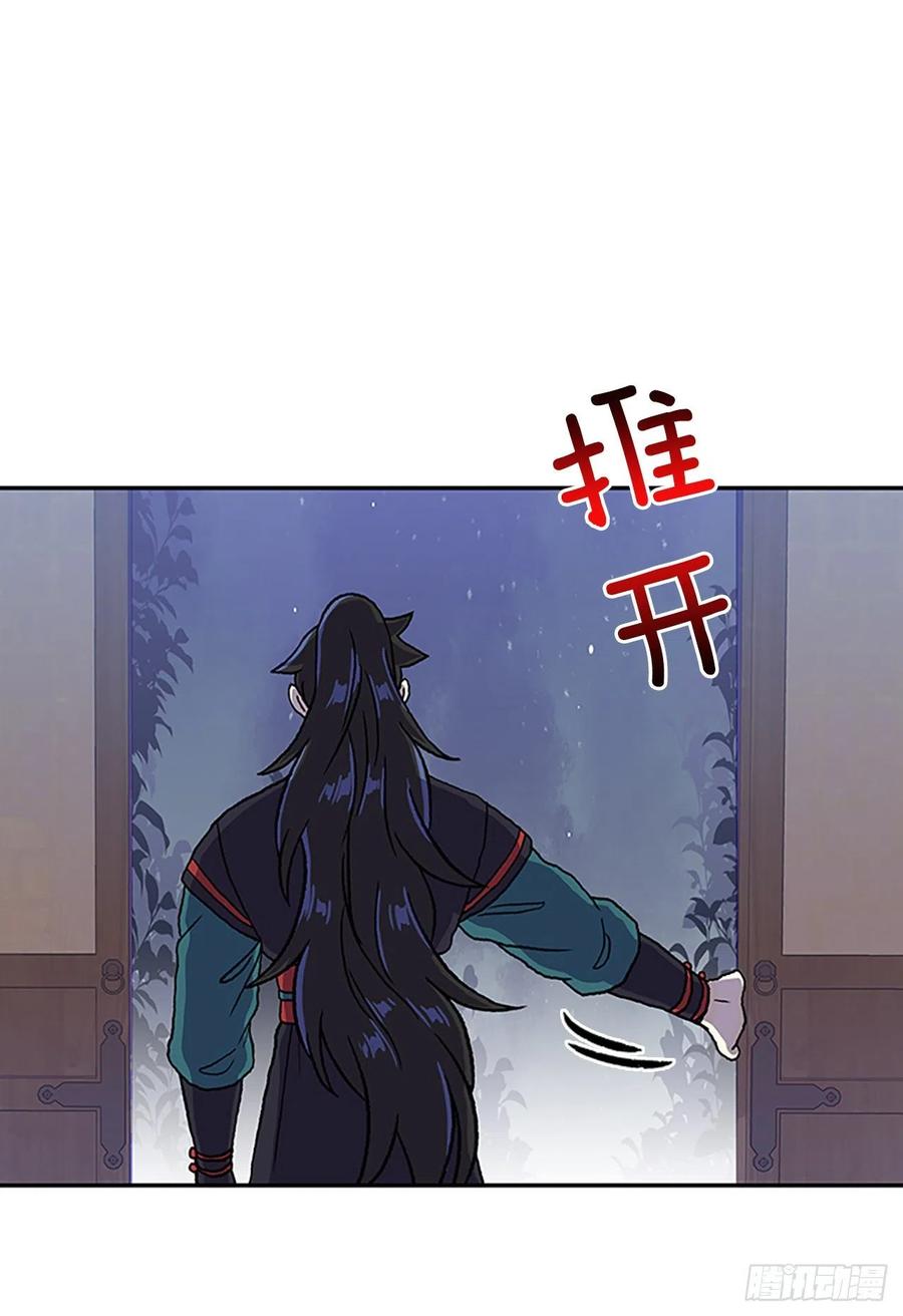 无限盛放焕幻剑（2）19