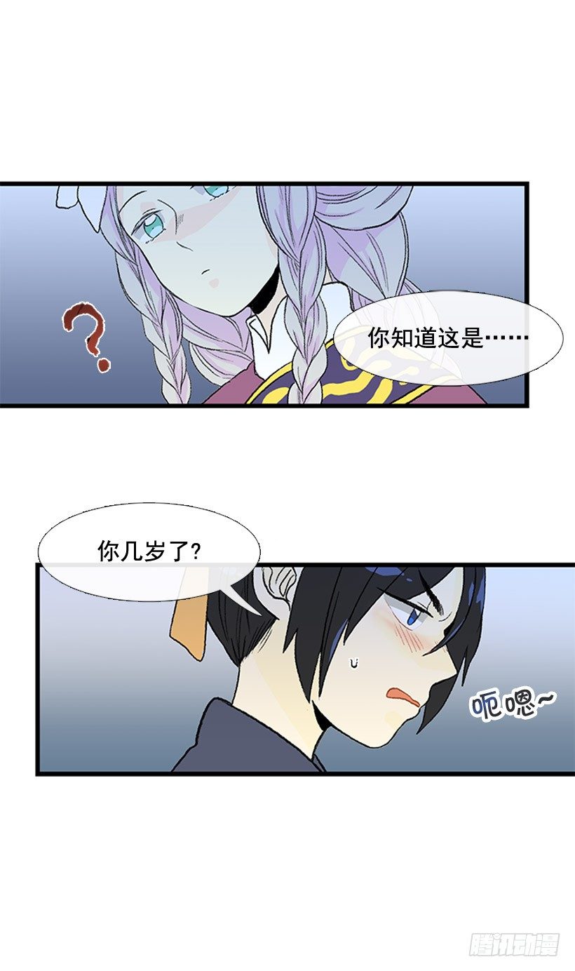 有趣的人1