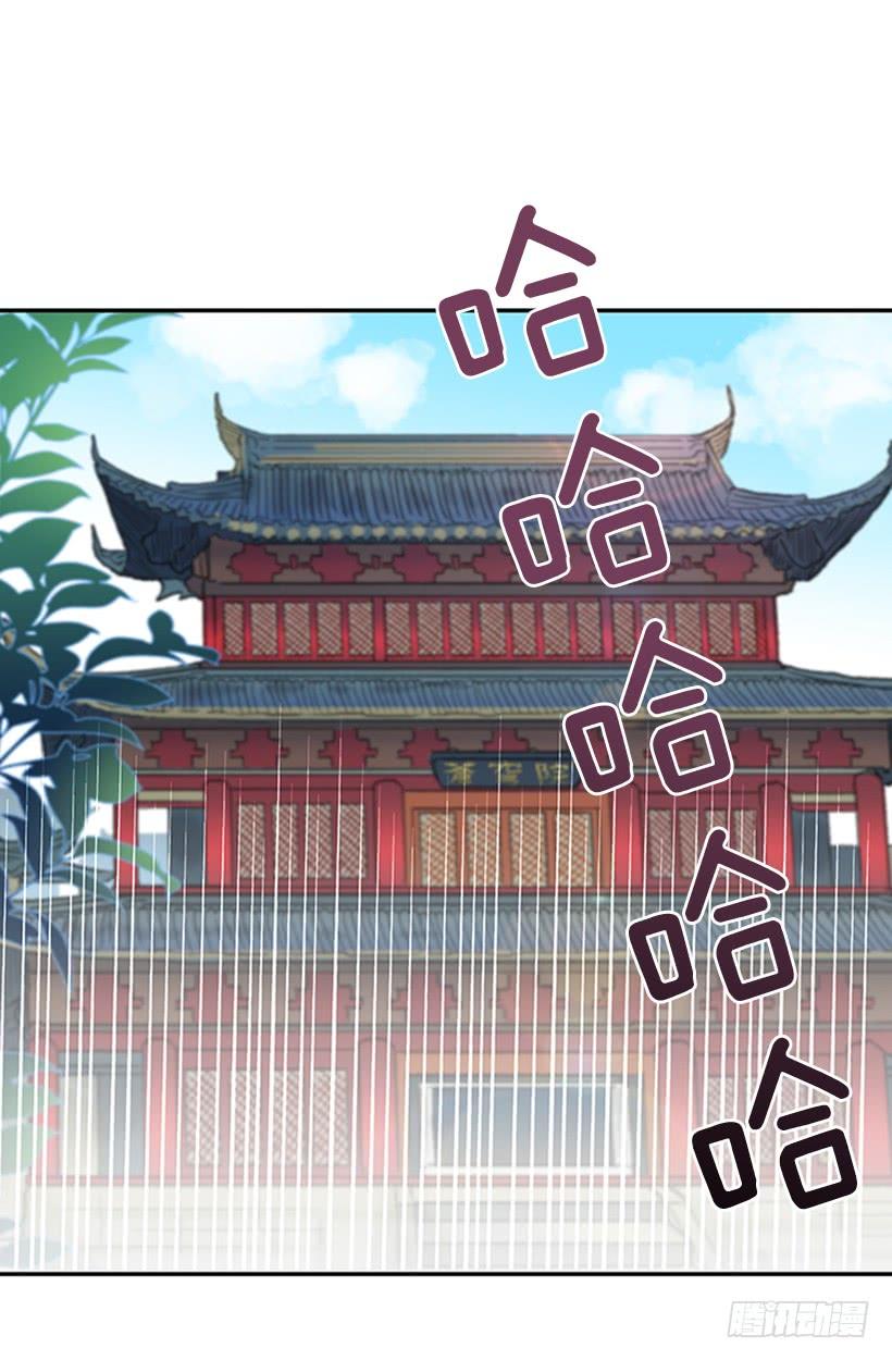 难缠的家伙28