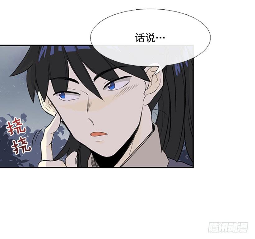 密会5