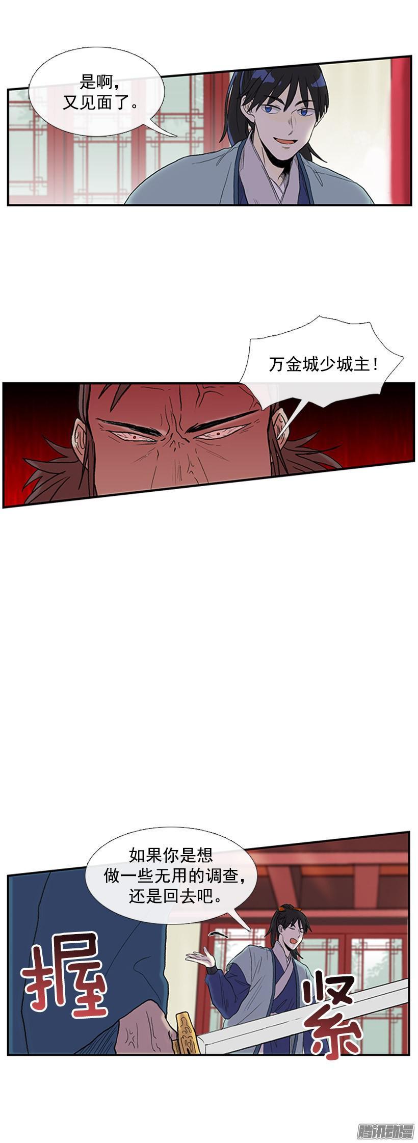 七日后见7