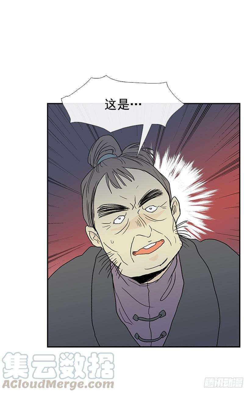 秘籍20