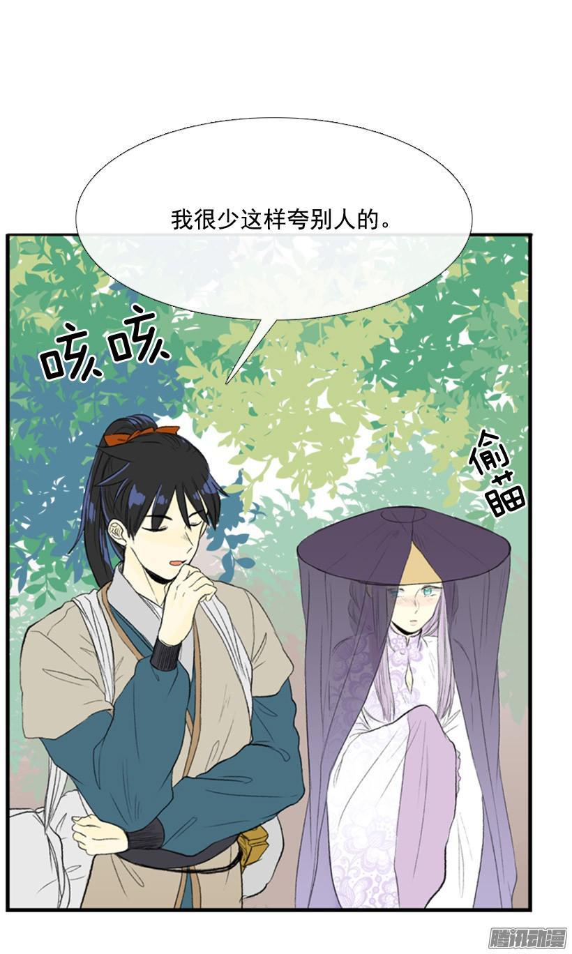 有你相伴4