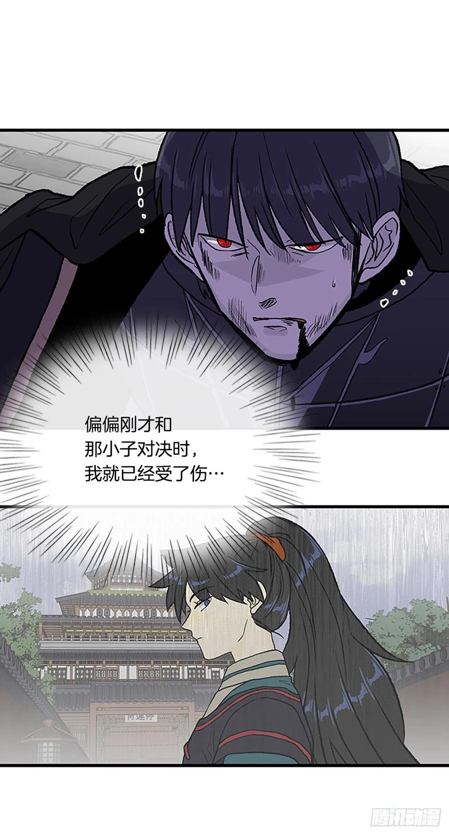 425.倒下的大护法（2）3