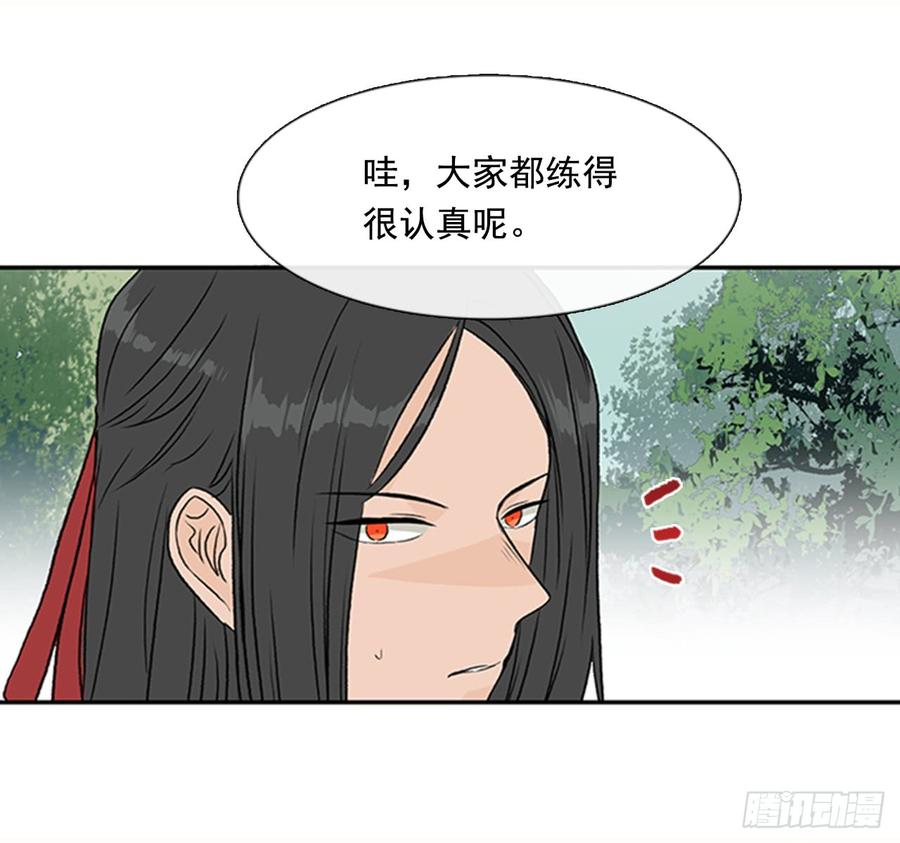 超化境26