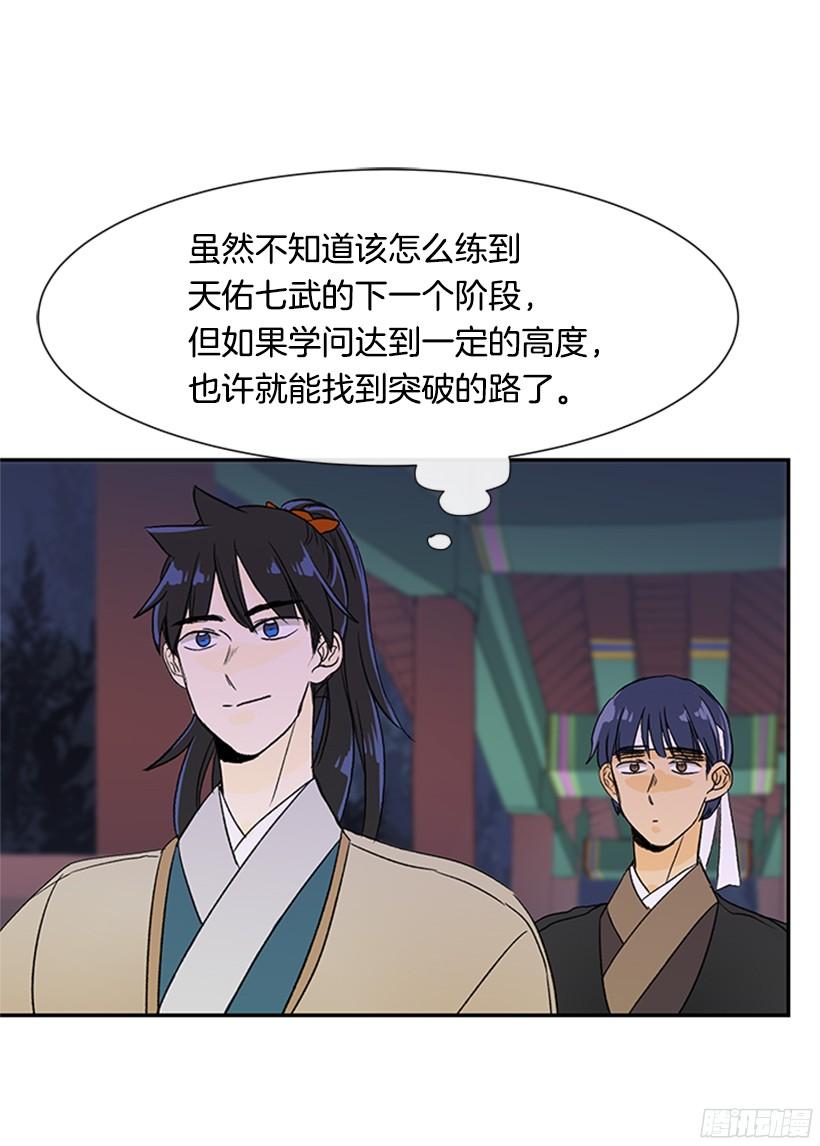 思考22