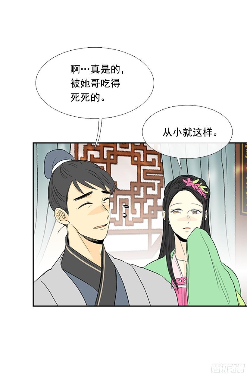 青春期27