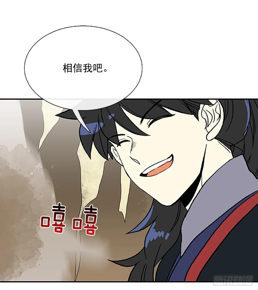 解咒10