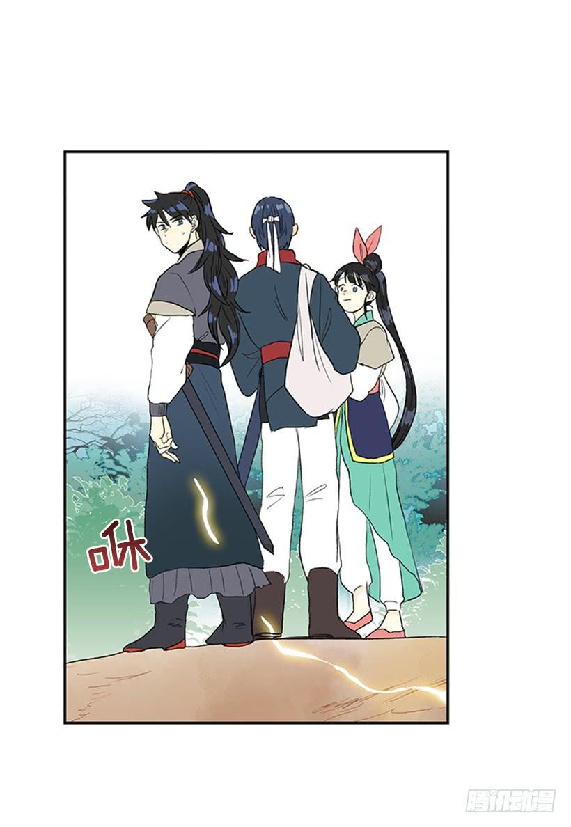 寻镖6