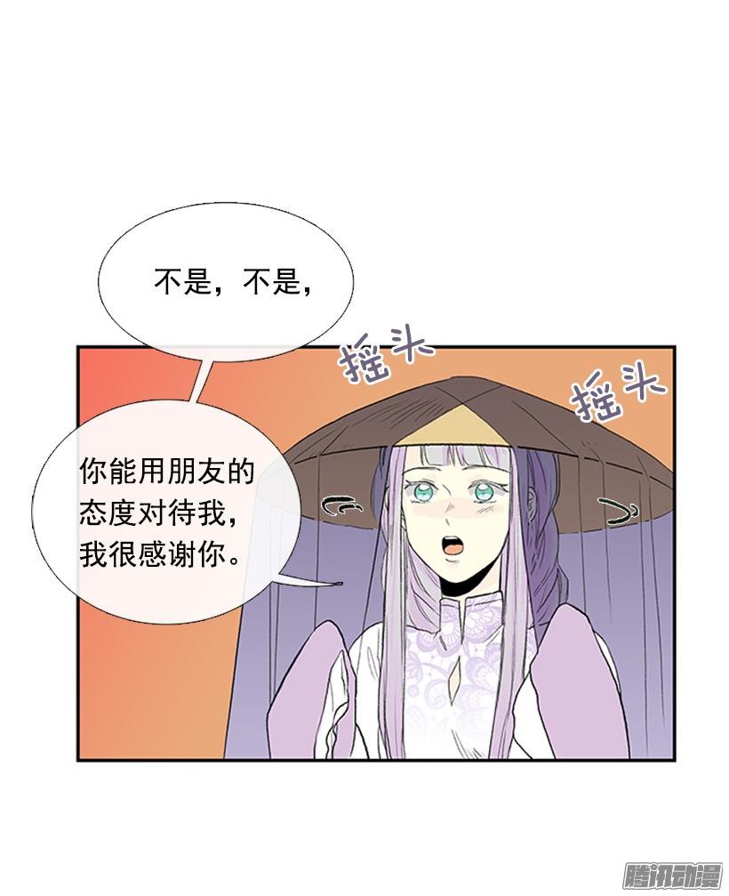 可靠的朋友29