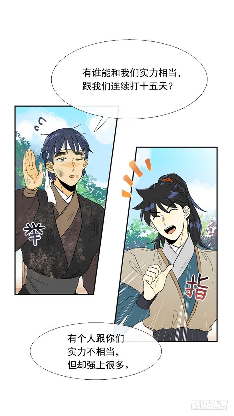 闭关7