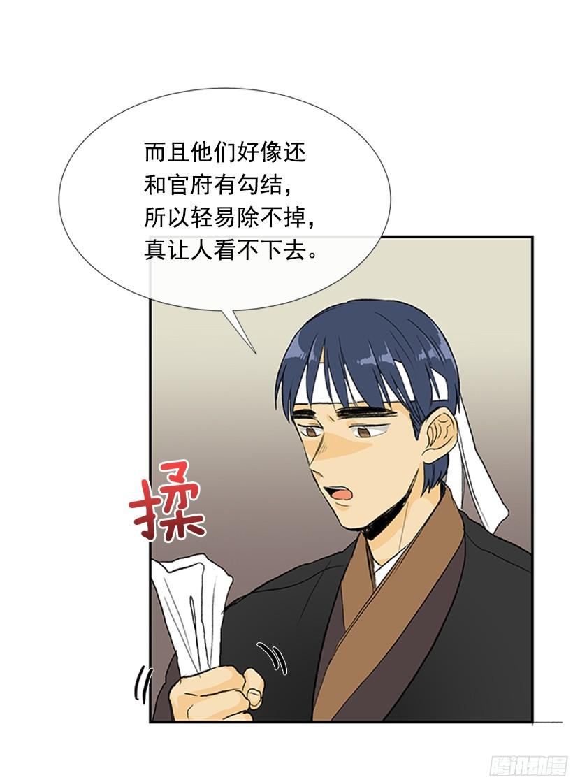 担当13