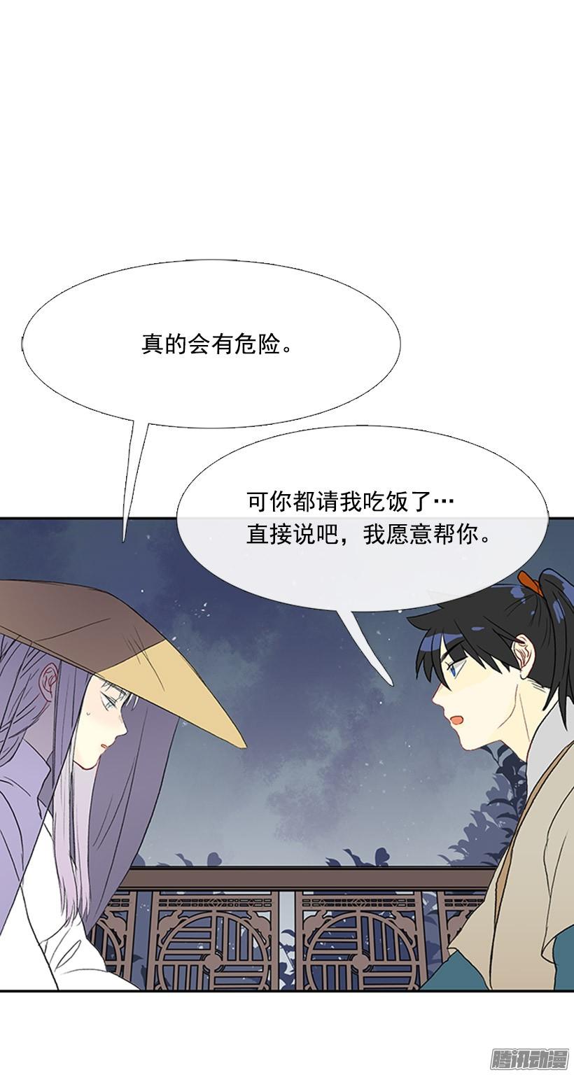 烟视媚行7