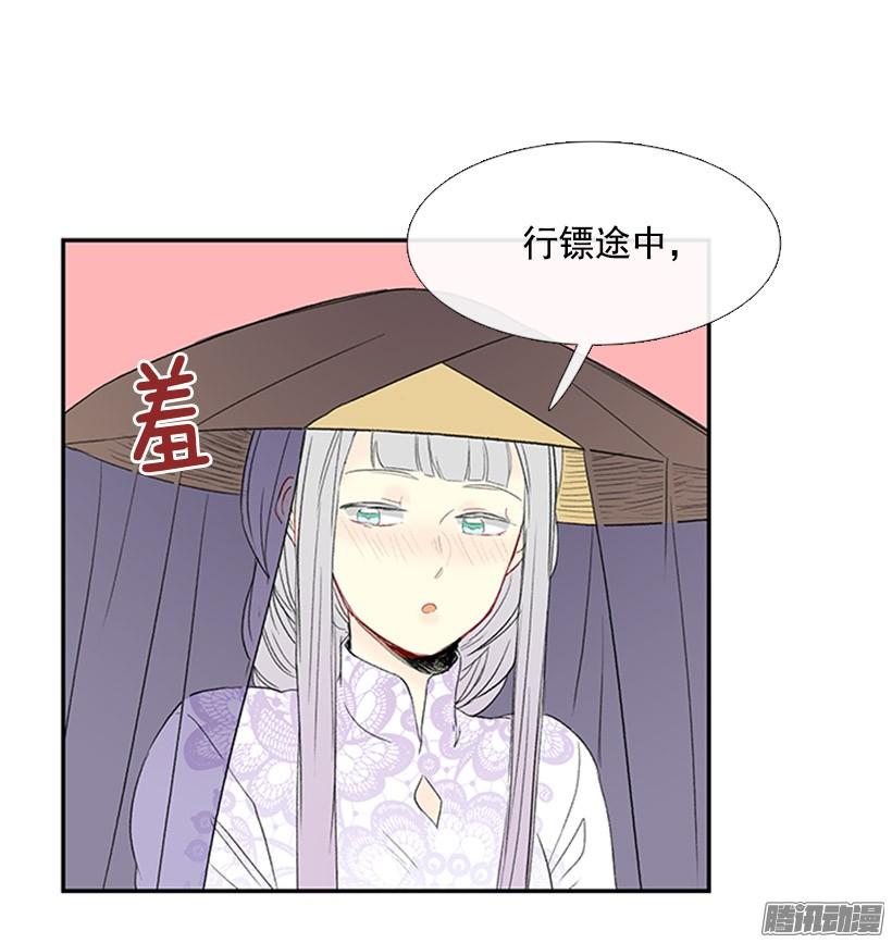 安心落意9