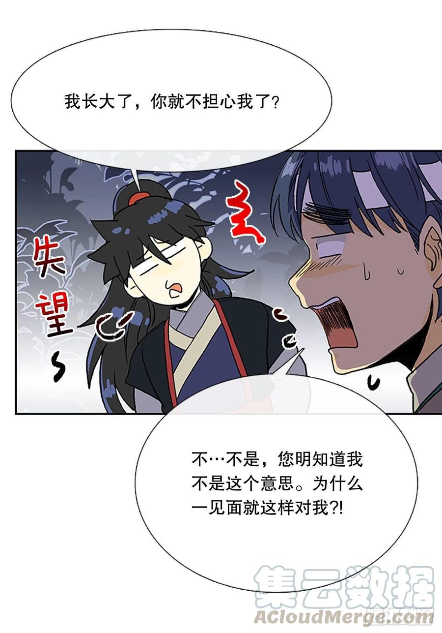挣脱（2）10
