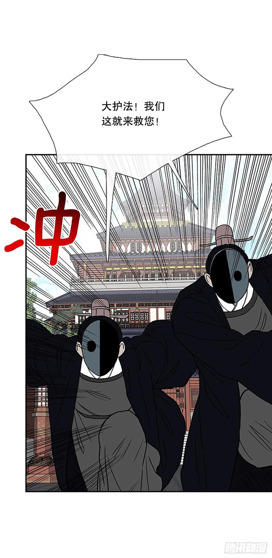 421.人外有人(2)19
