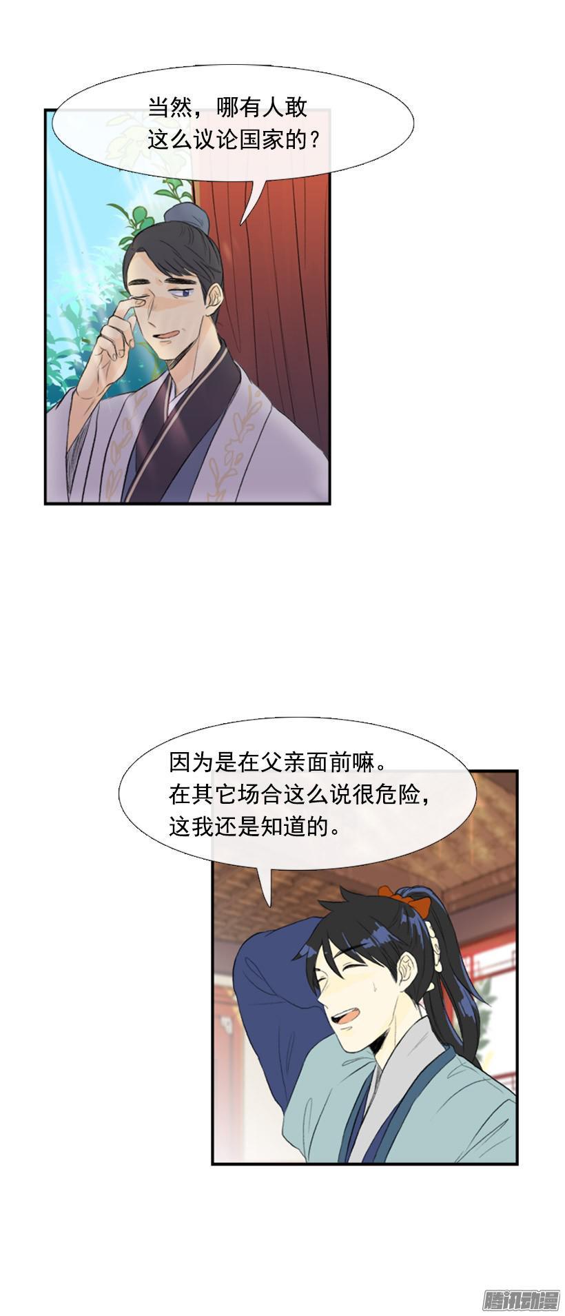 权利与义务2