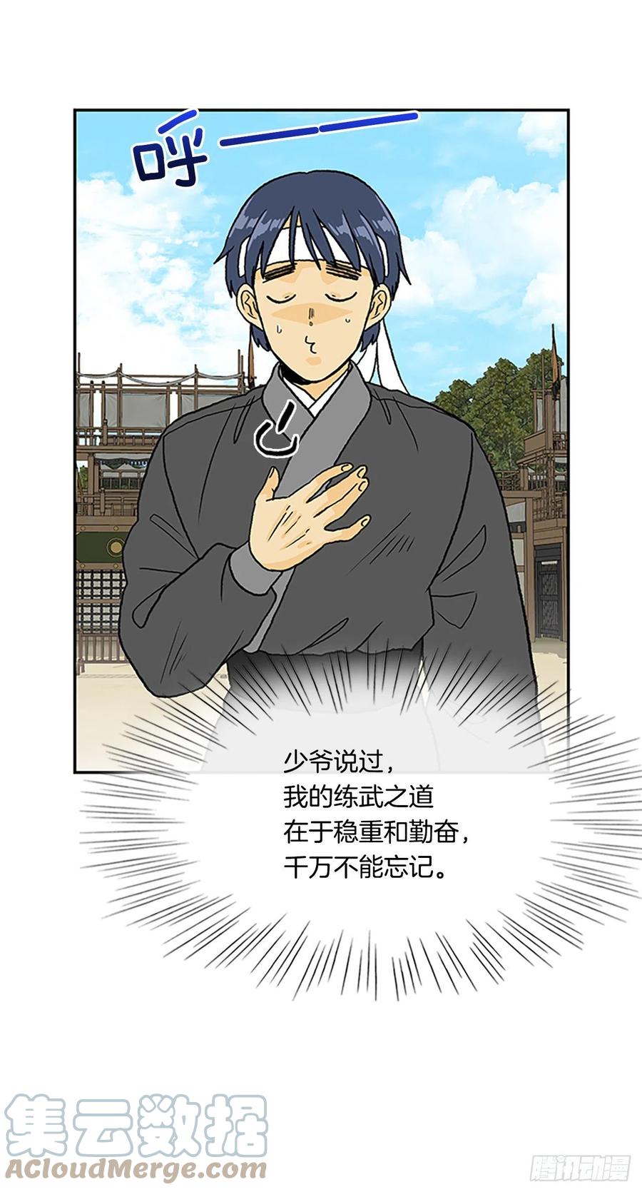 400.重魔关（1）10
