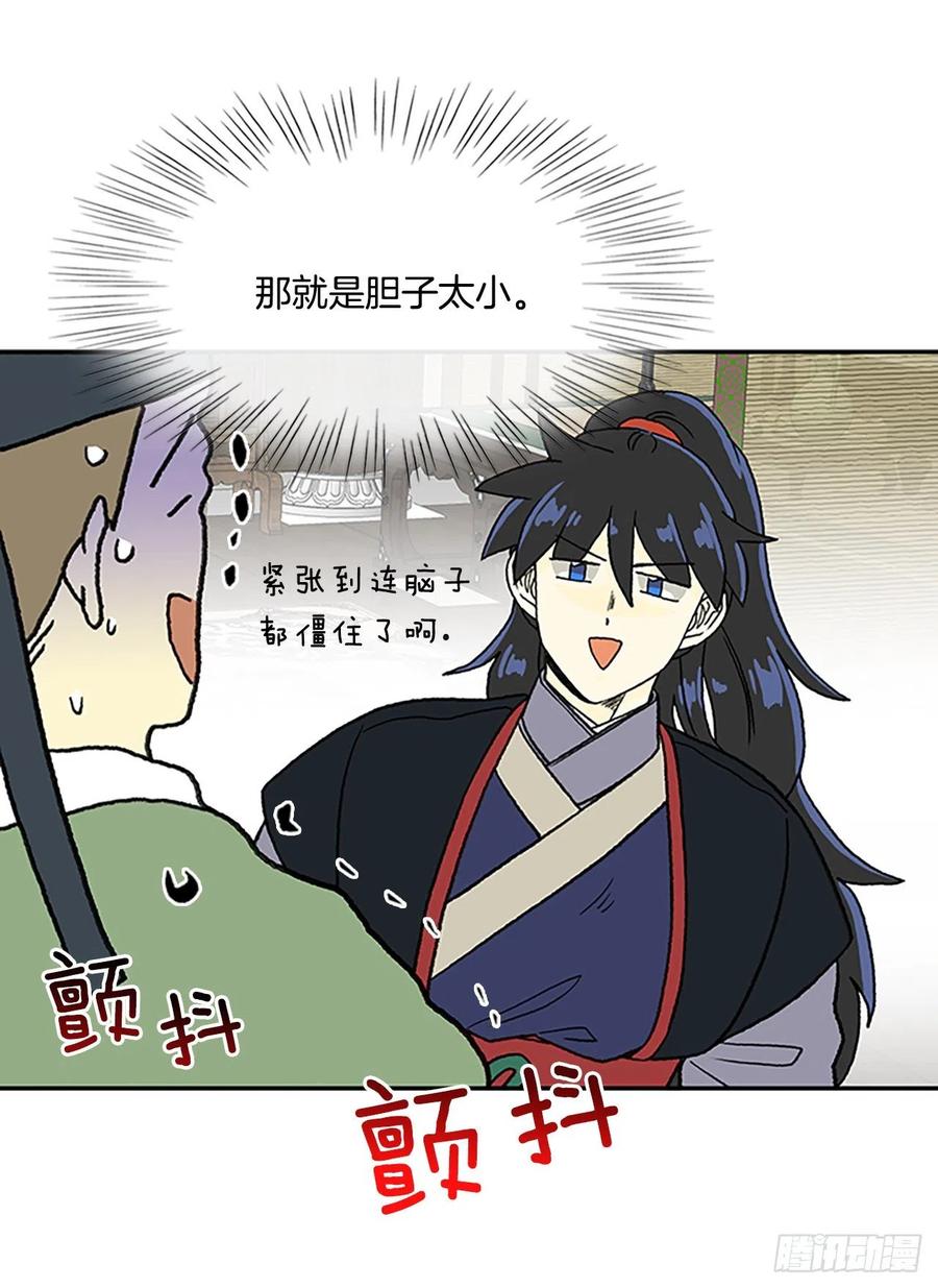 武术（2）15