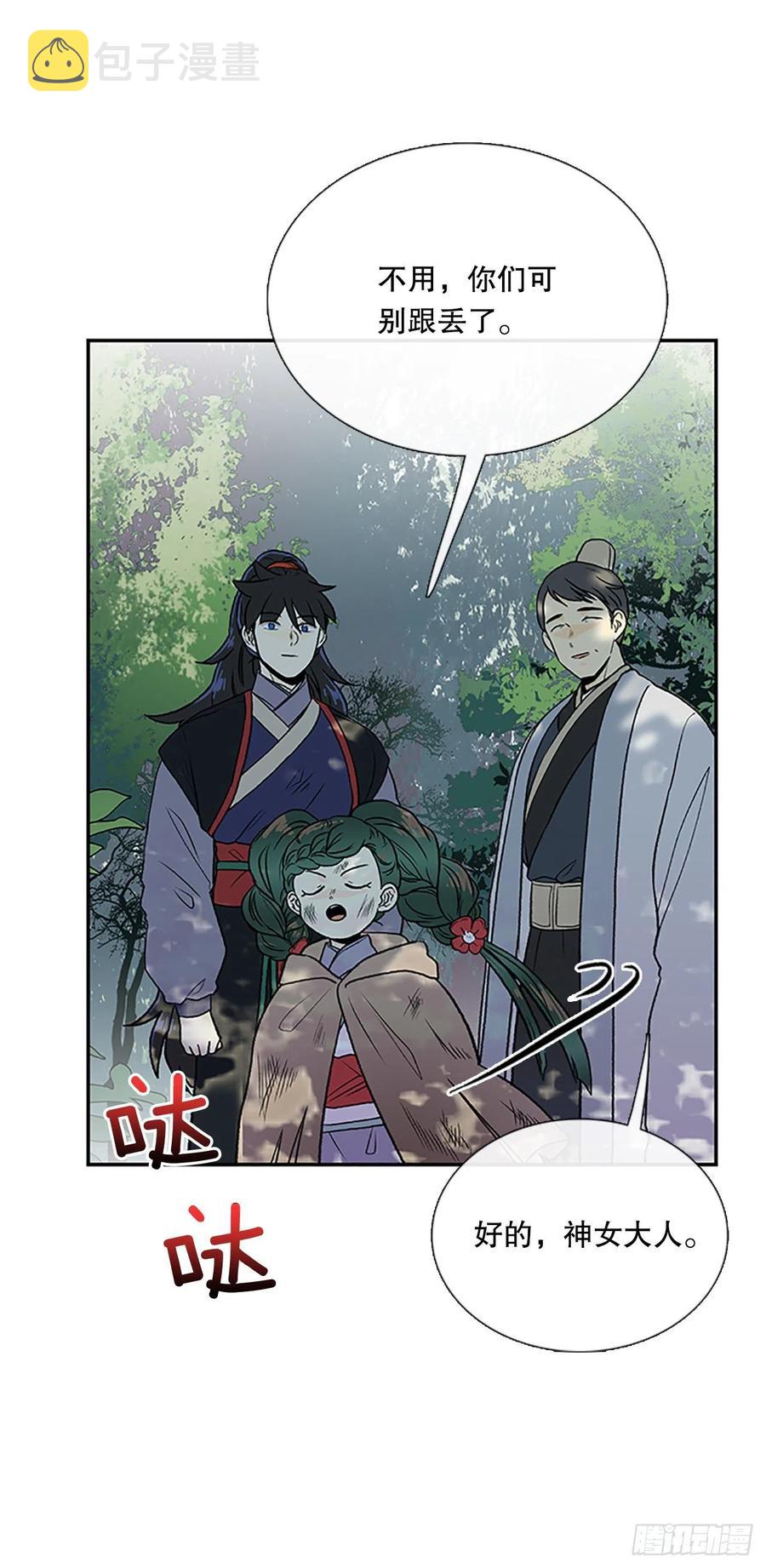 重逢（1）37