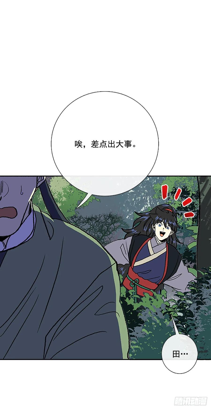 目的20