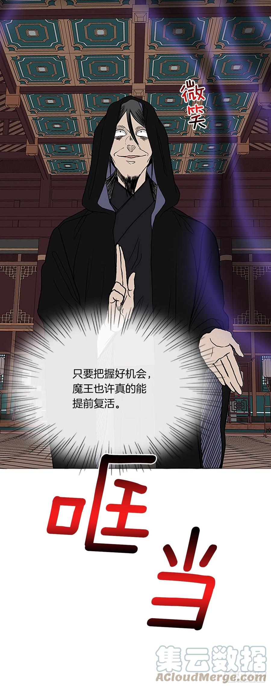397.大护法（2）6