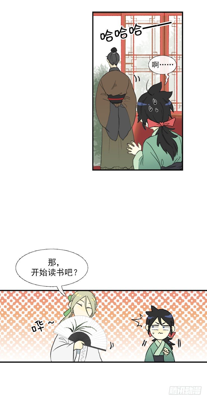 教书先生7