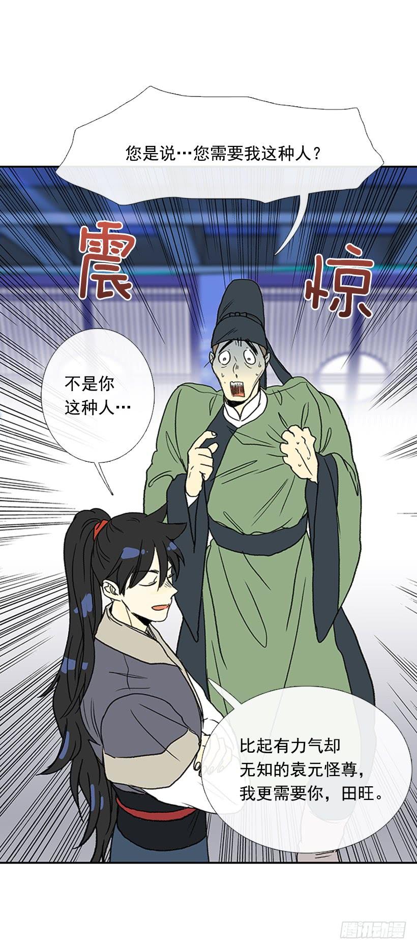 铜板21