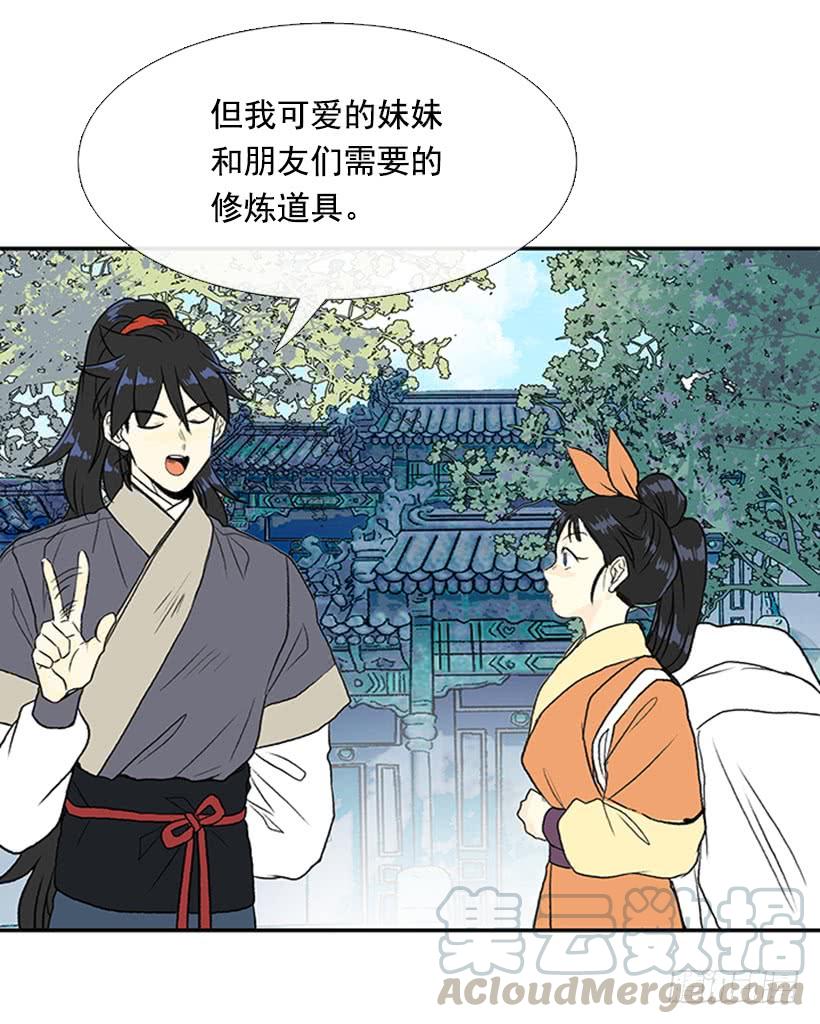 昼鸟32