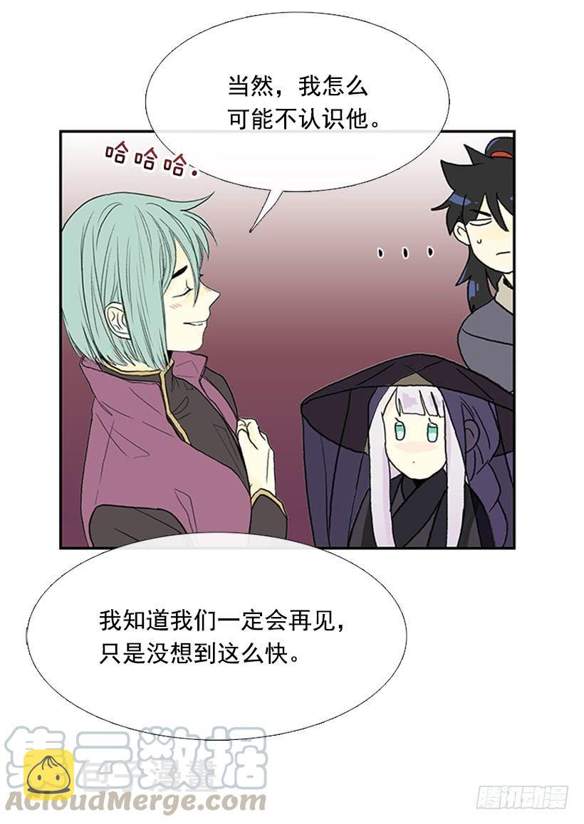 假意16