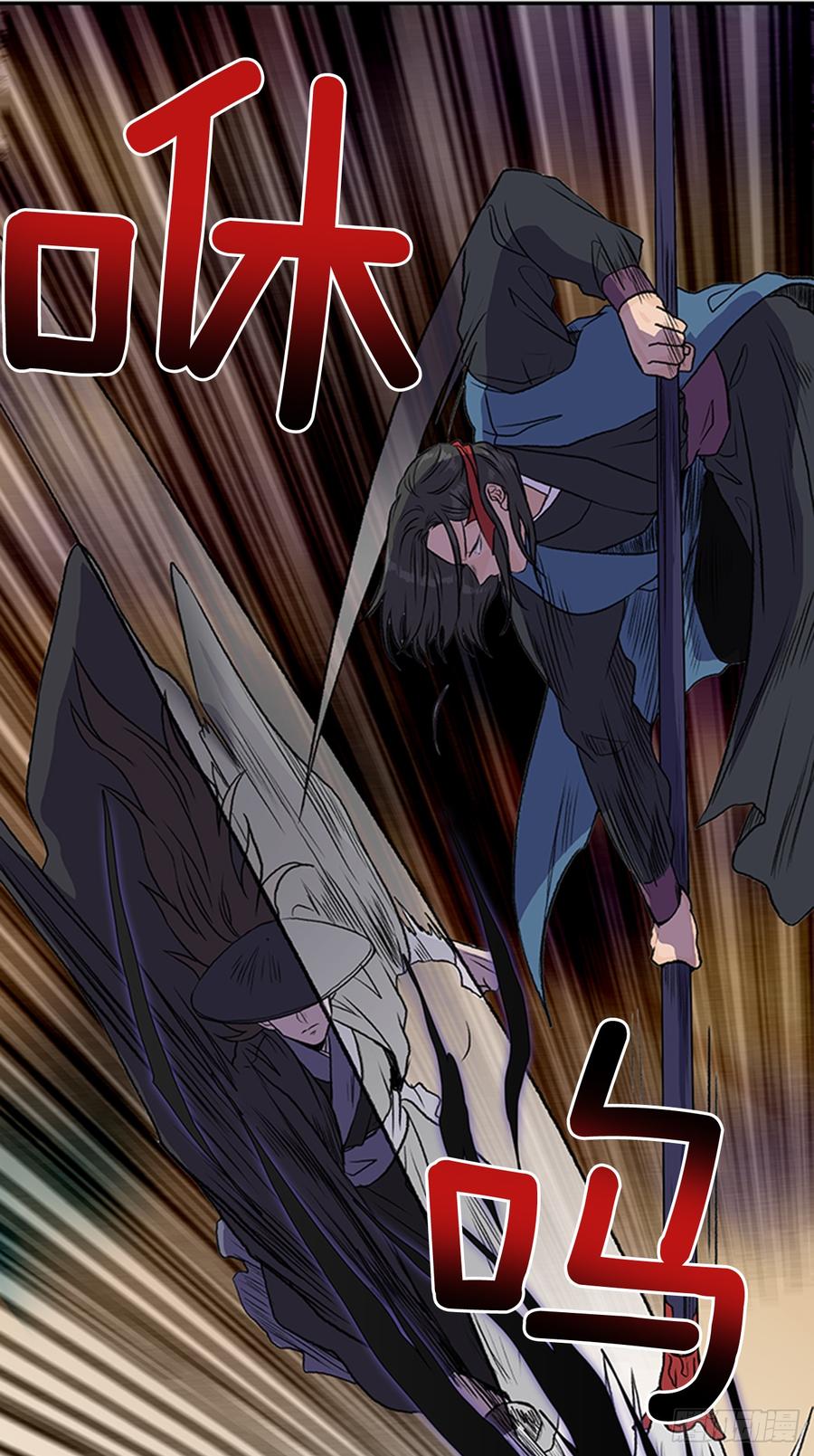 指点7