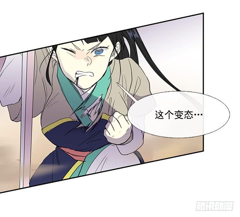必死6