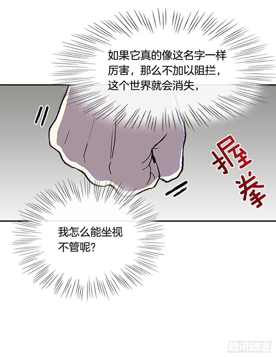 决心 229