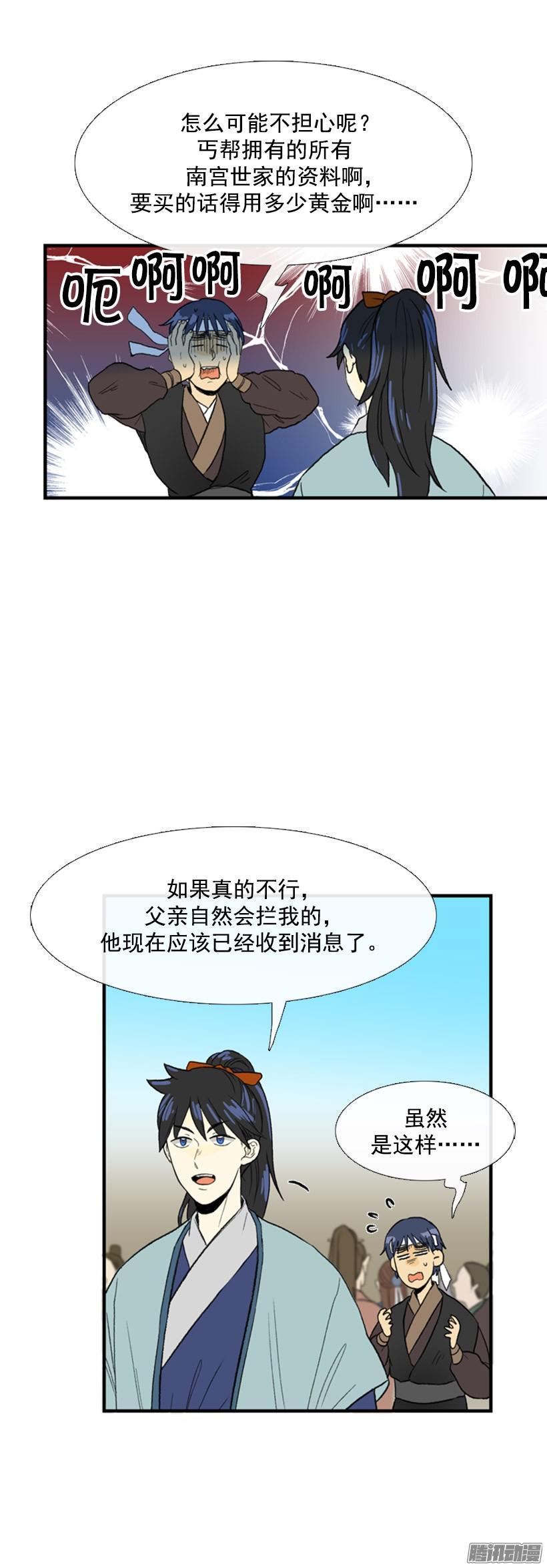 有备无患1
