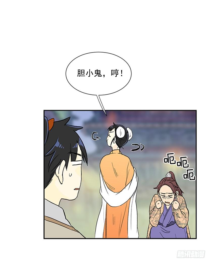 真心13