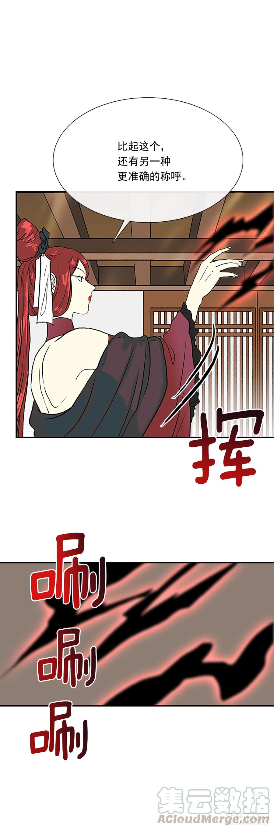 灾星21
