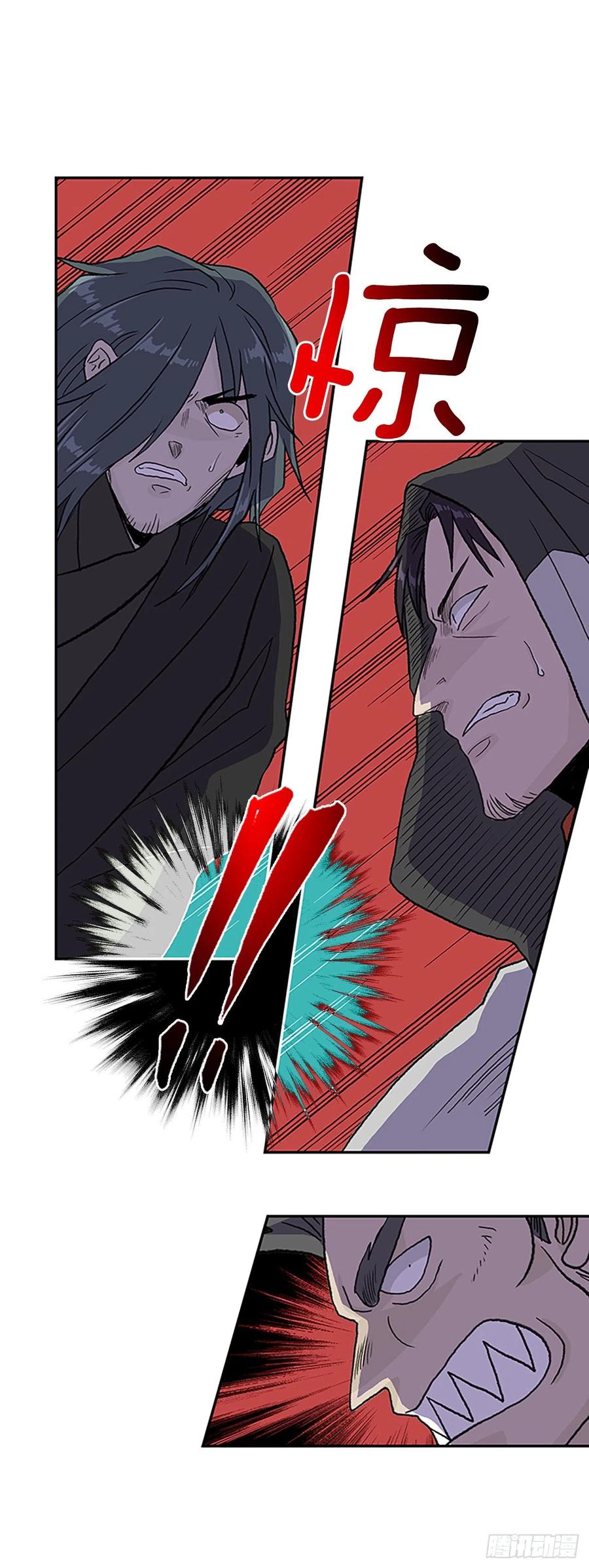 401.重魔关（1）21