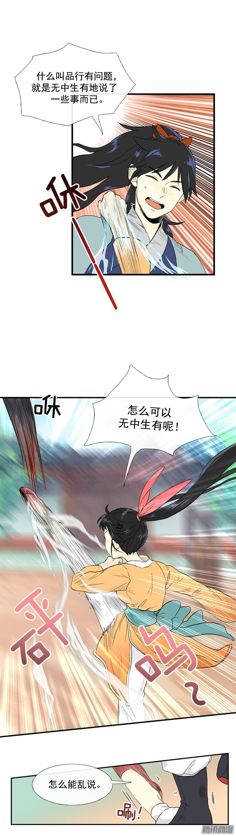 6年后2