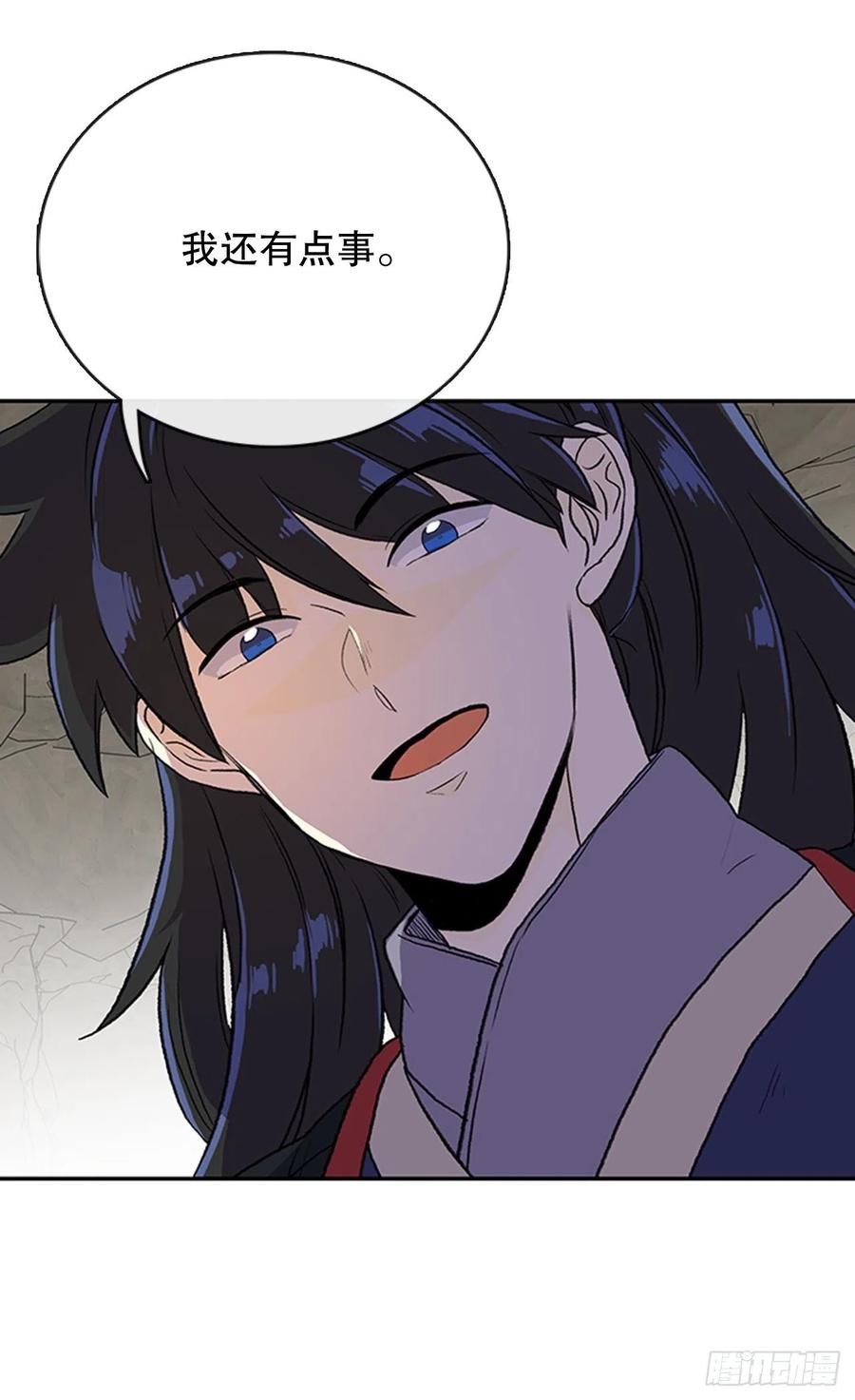 昆仑道士（1）21
