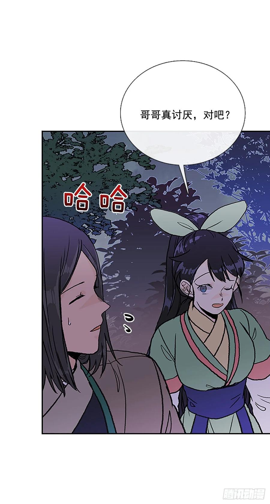 返程14