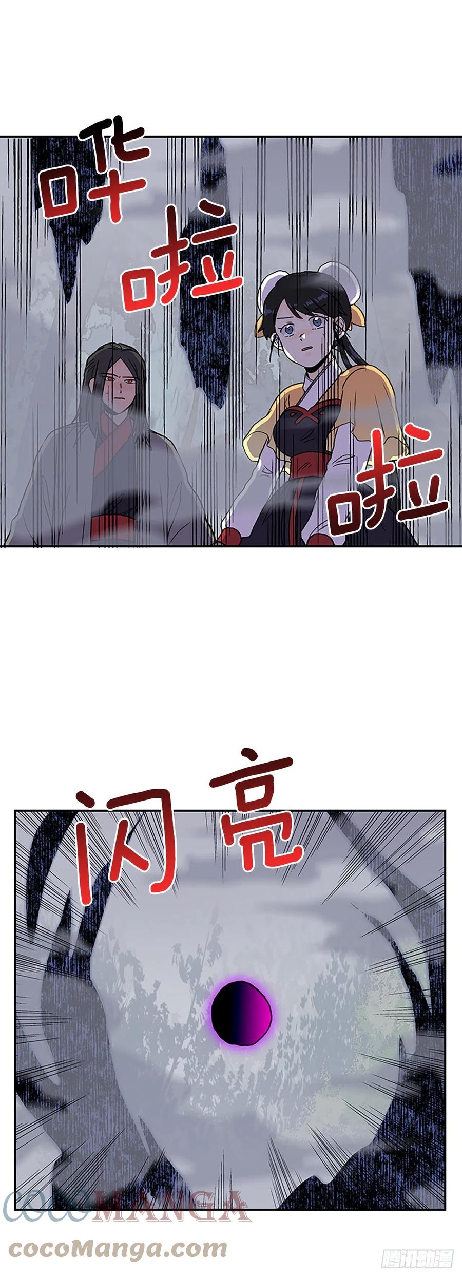 411.破解之法（2）20