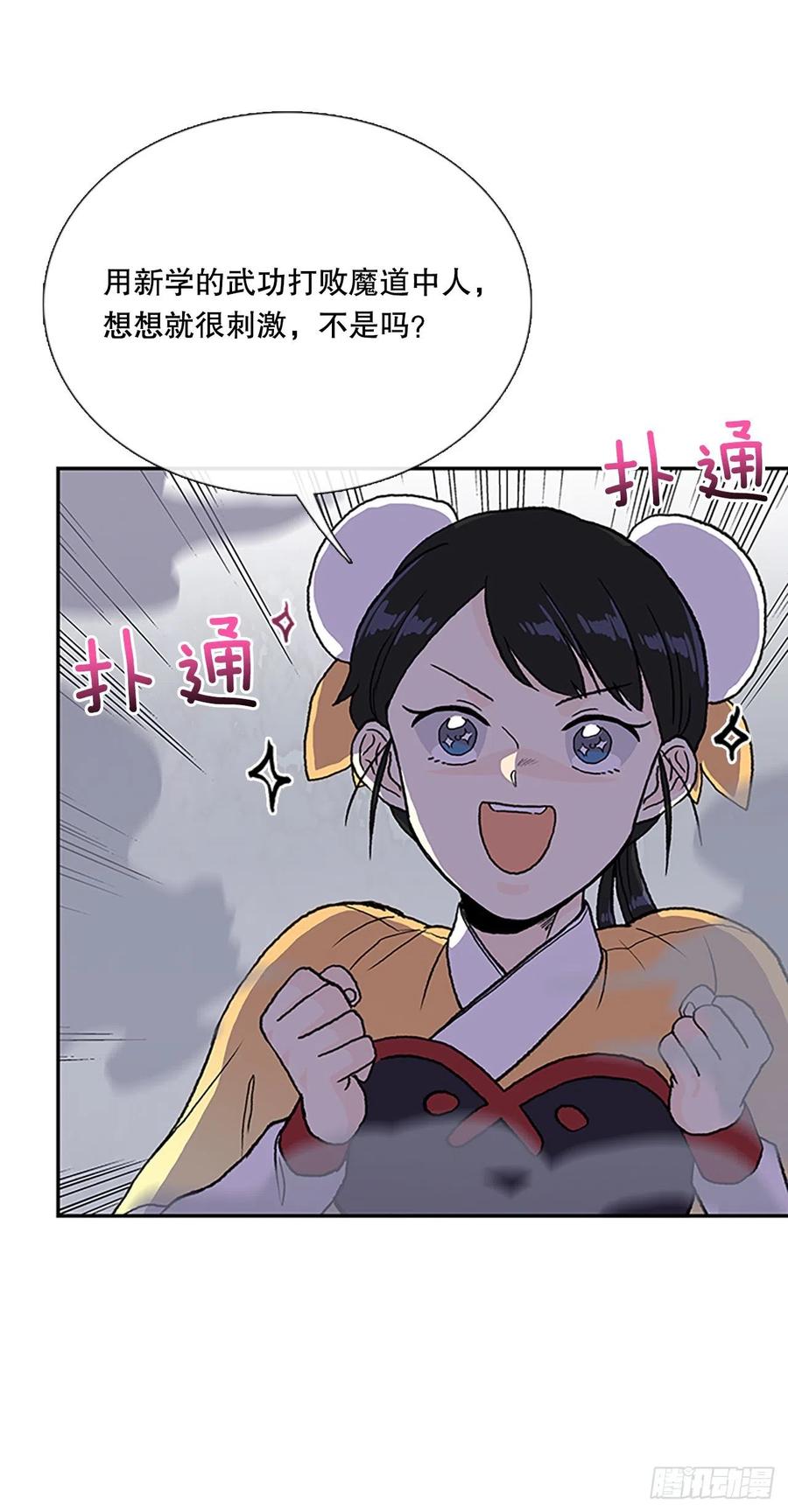 408.不死杀手（1）15