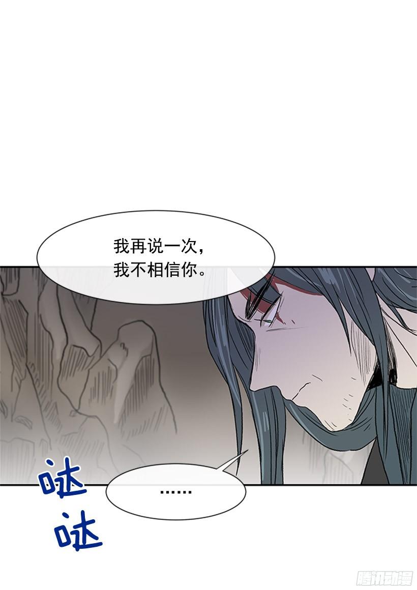 俯首称臣24